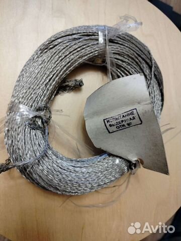 Провод мгшвэ 0,25 мм