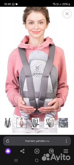 Кенгуру рюкзак globex baby