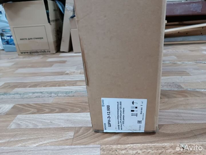 Шкаф телекоммуникационный 19