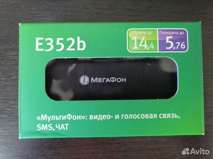 USB-модем Е352b Мегафон