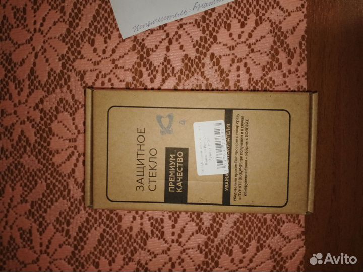 Защитное стекло Realme 8/ 8 pro/ 7 pro