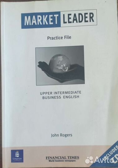 Учебники Business English