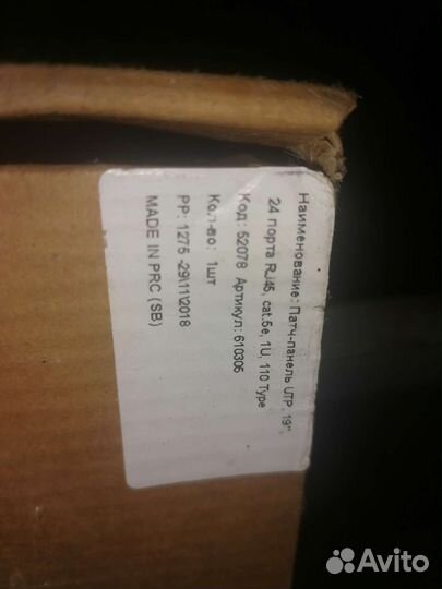 Патч панель 24 порта RJ45 UTP 19