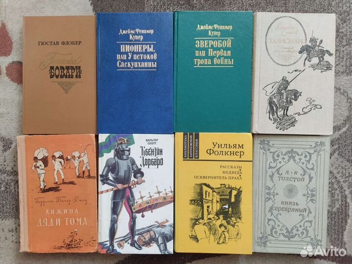 Книги из домашней библиотеки -1 (список меняется)