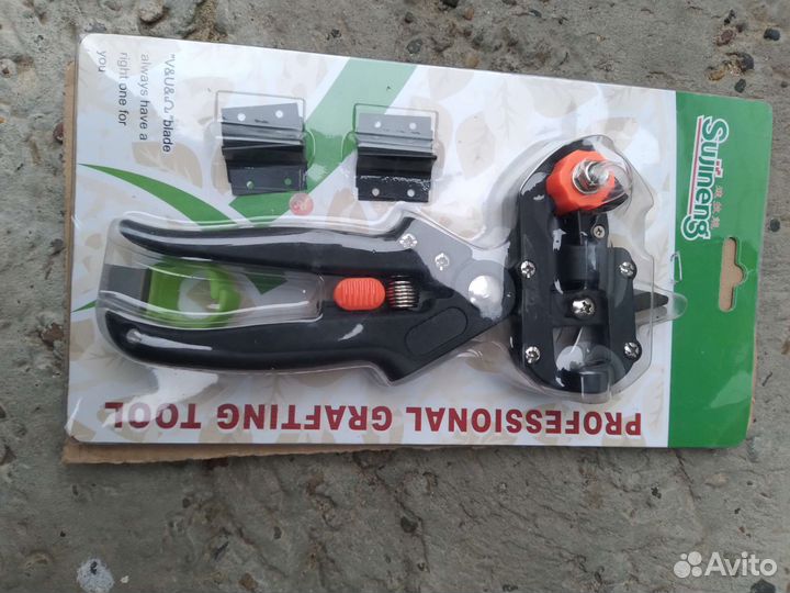 Секатор прививочный профессиональный