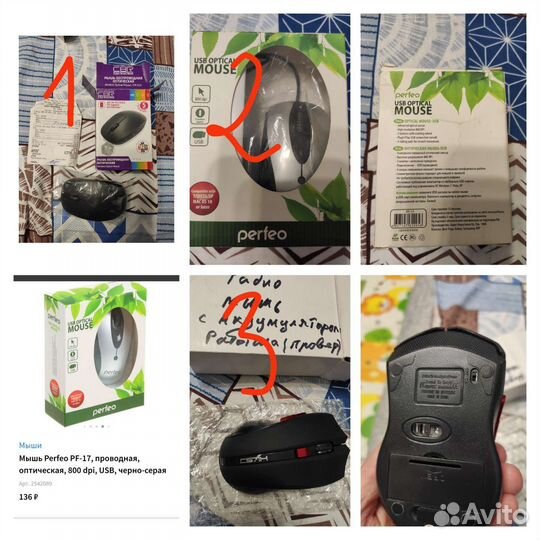 Мышка беспроводная