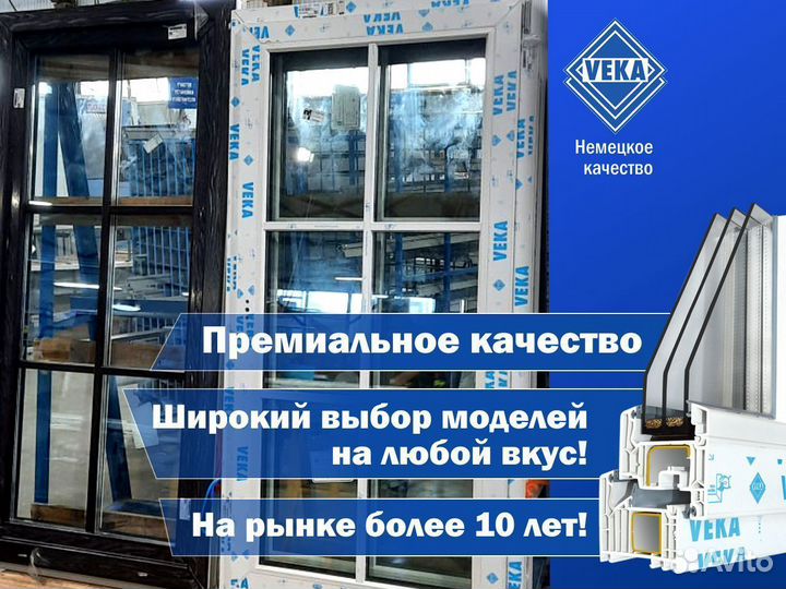 Окна пвх на дачу под ключ