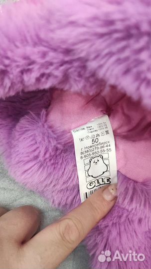 Шапка зимняя для девочки