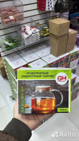 Чайник заварочный стеклянный