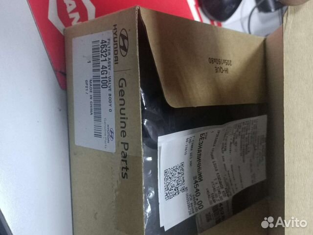 Фильтр АКПП с прокладкой