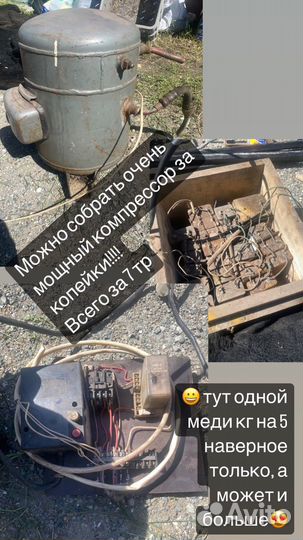 Мощный компрессор