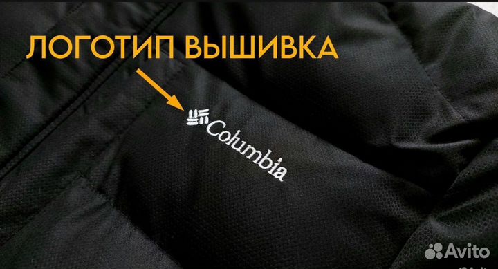 Мужская куртка columbia