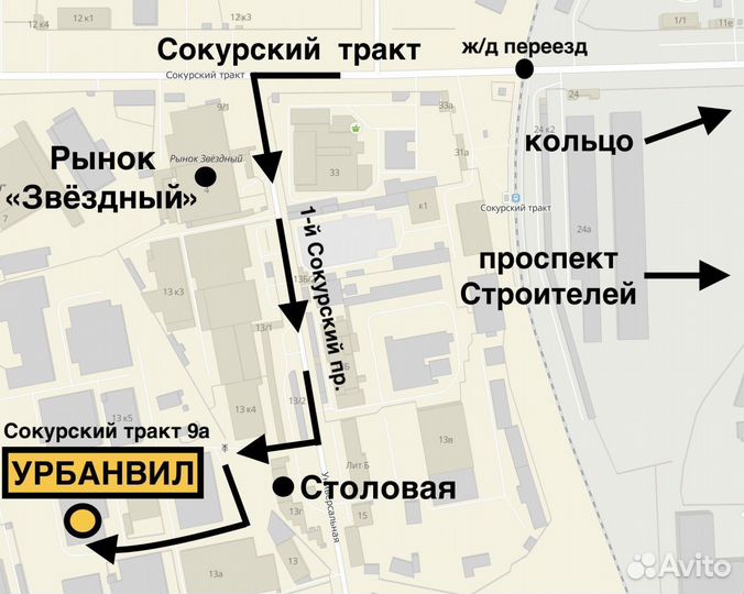 Алтайшина АИ-168У 165 R13 79Q