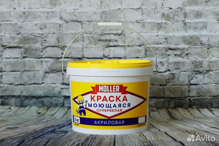 Краска моющаяся