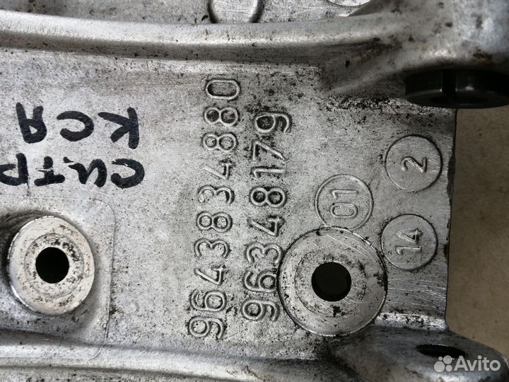 Кронштейн генератора для Citroen Xsara 2000-2005