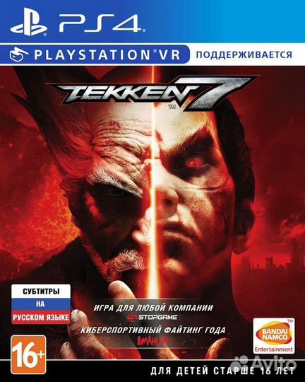 Tekken 7 (PS4) Продажа, Обмен