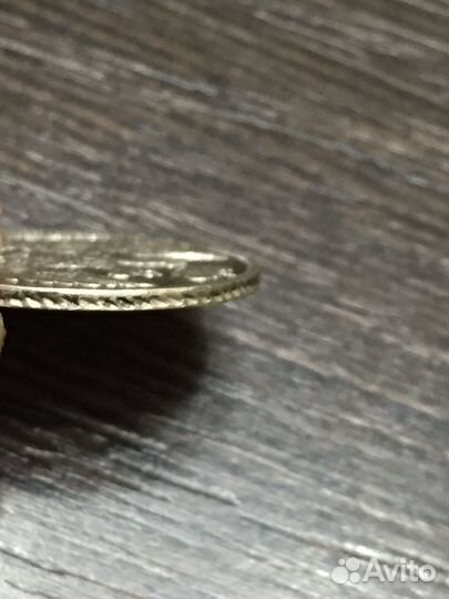 15 копеек 1 злотый 1836 год