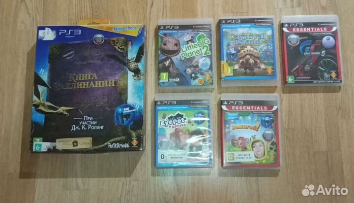 Диски для ps3