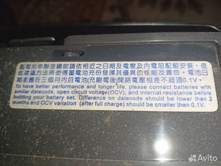 Тяговый аккумулятор бу