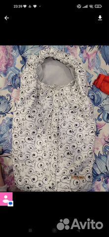 Конверт на выписку