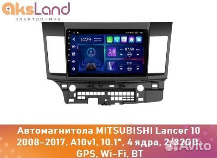 Автомагнитола mitsubishi Lancer 10 2008-2017, A10v