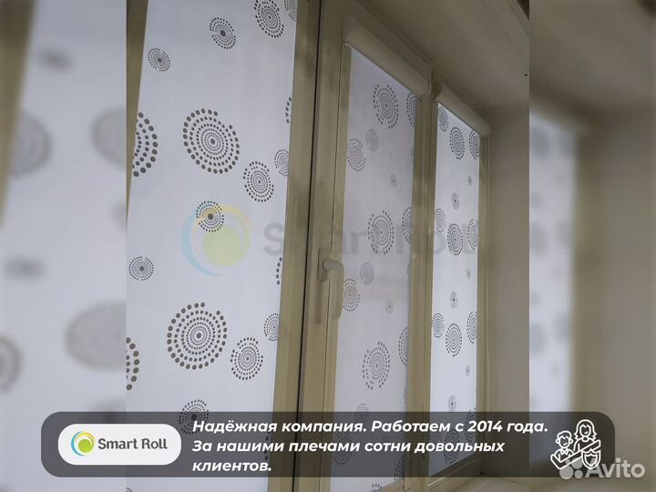 Рулонные шторы