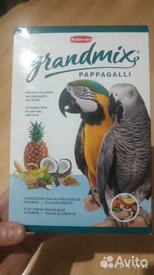 Корм для взрослых крупных попугаев