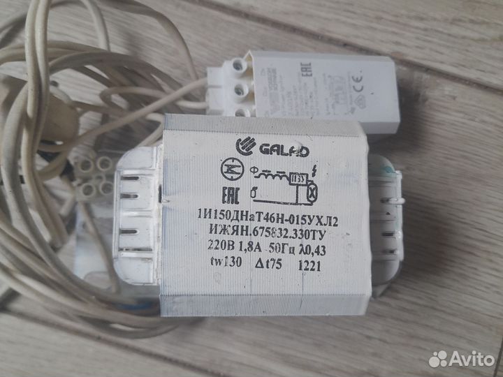 Комплект днат для вырашивания комнотных растений