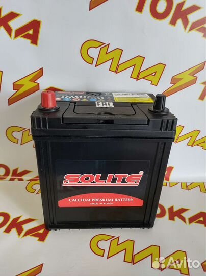Аккумуляторы Solite 44A Asia Доставка