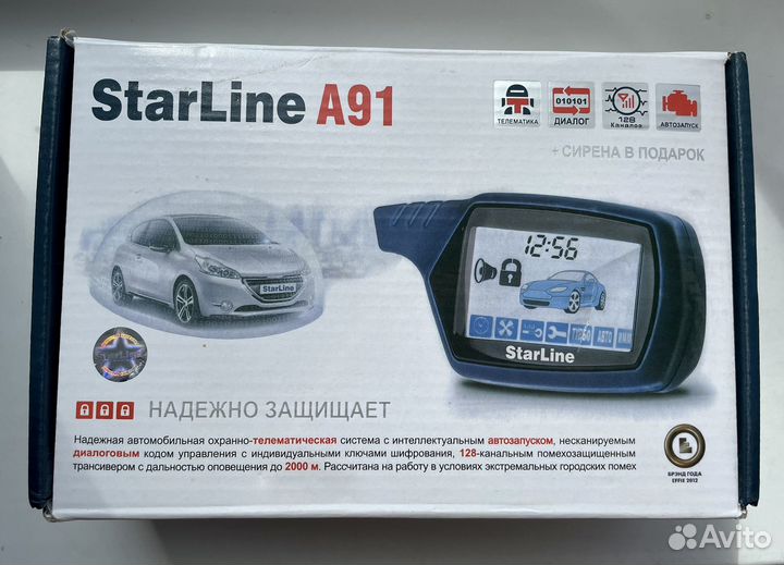 Сигнализация starline a91
