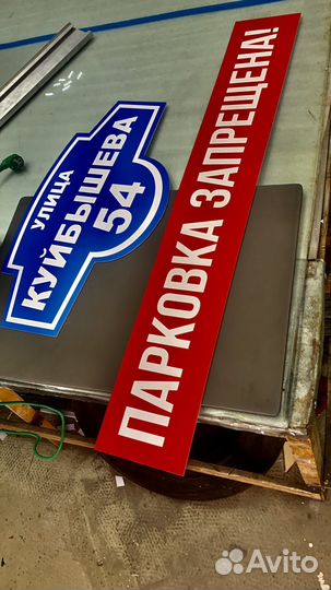 Объемные буквы