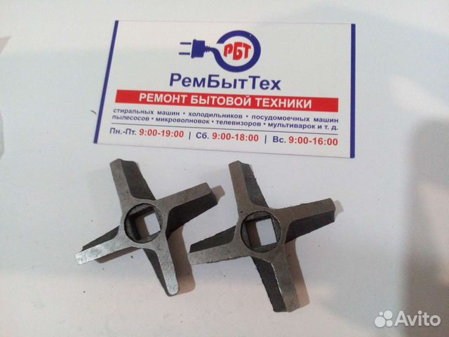 Нож для мясорубки