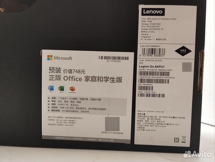 Lenоvo Lеgion gо Z1 Ехtreme 512GB