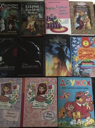 Детские книги,журналы