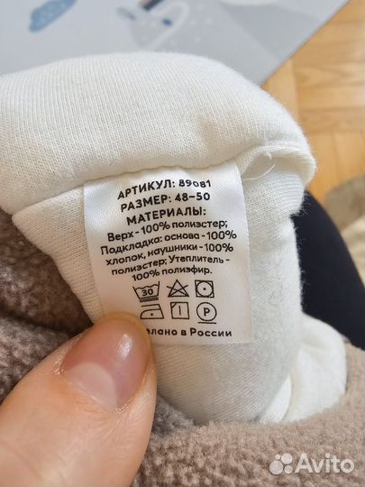 Варежки для малыша