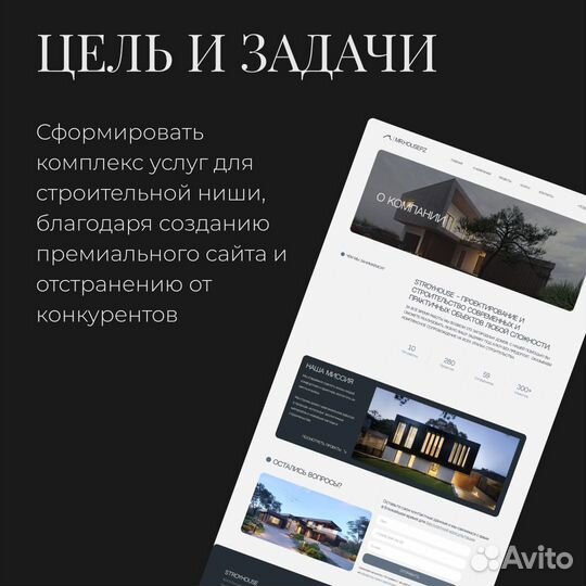 Создам продающий сайт под ключ