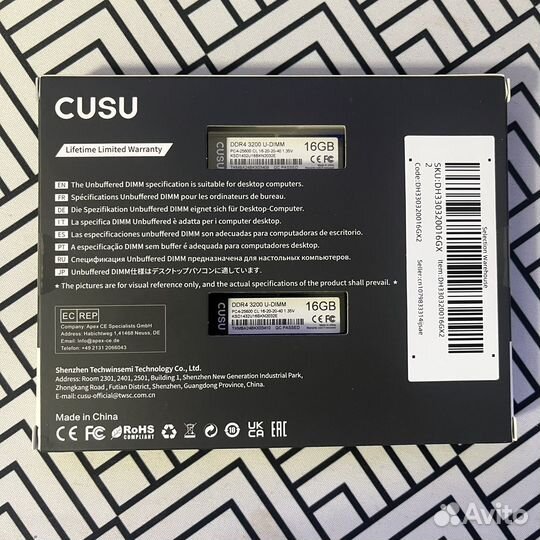 Оперативная память DDR4 Cusu 32gb 3200mhz