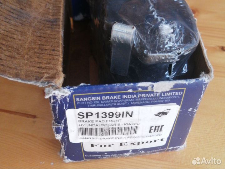 Тормозные колодки kia rio 3