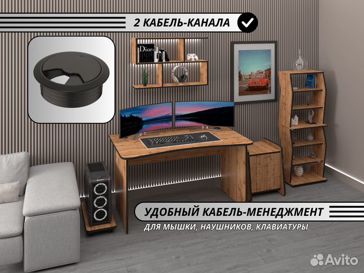 Компьютерный стол Surf новый