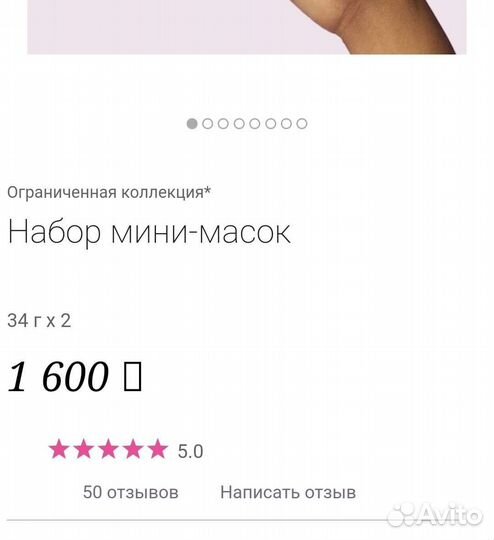 Мери Кей / Подарочный набор мини-масок Mary Kay