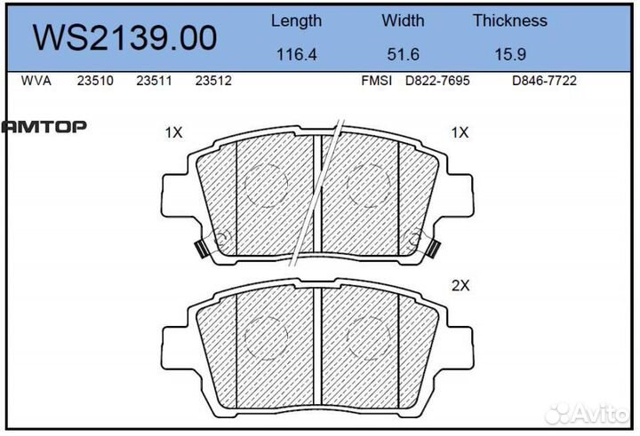 Jeenice WS213900 Колодки тормозные дисковые перед