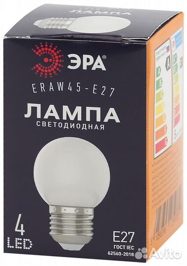 Лампочка светодиодная эра STD eraw45-E27 E27 / Е27