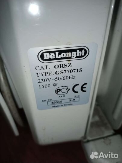 Масляный обогреватель