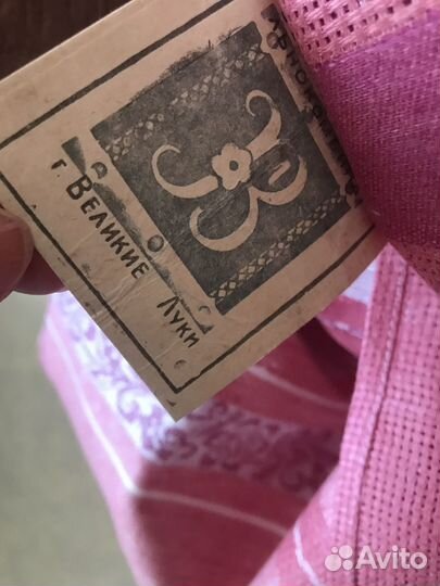 Скатерть СССР новая