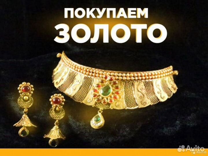 Цепь 925 пробы, р.68
