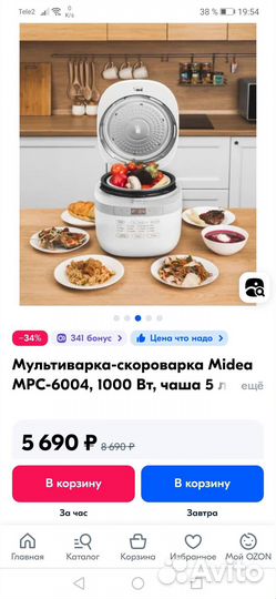 Мультиварка-скороварка Midea MPC-6004