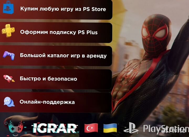 Игры подписка PS Plus EA Play каталог