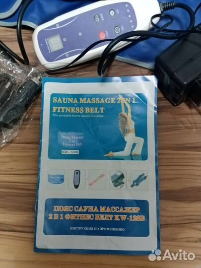 Пояс для похудения(сауна массажер 2 в 1 фитнес)