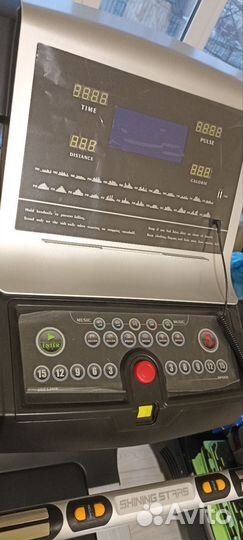 Беговые дорожки