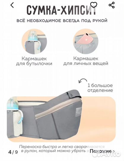 Рюкзак переноска кенгуру для новорожденных